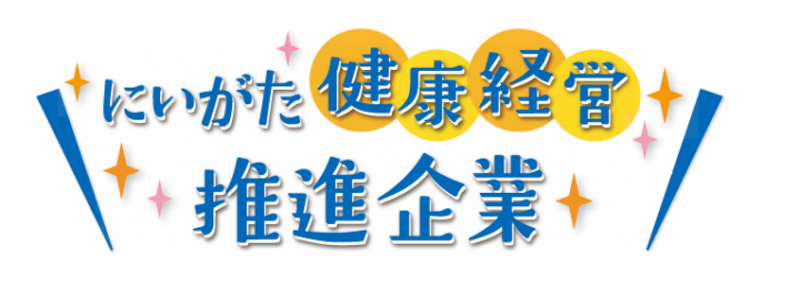 最新情報｜株式会社kandaiの画像